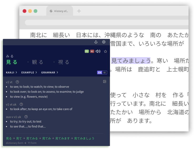 Email Master Japanese Master Japanese With Premium Japanese Add-on